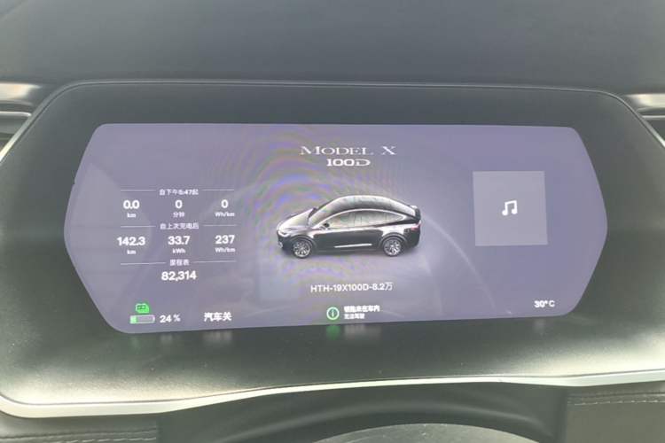 Used Tesla Model X 2017 X 100D Long Range Edition Instrument Cluster