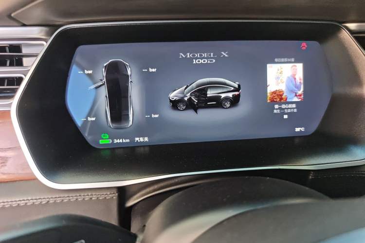 Used Tesla Model X 2017 X 100D Long Range Edition Instrument Cluster