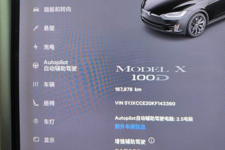 Used Tesla Model X 2017 X 100D Long Range Edition Odometer Close Up