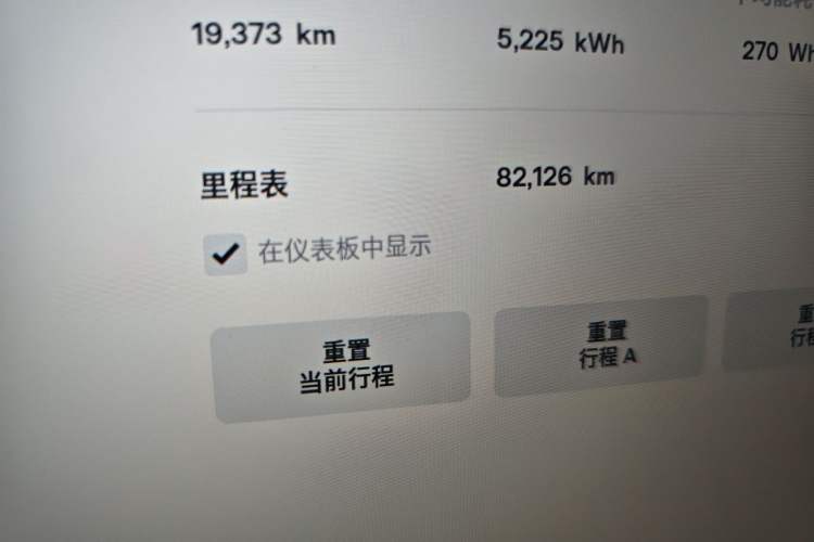 Used Tesla Model X 2017 X 100D Long Range Edition Odometer Close Up