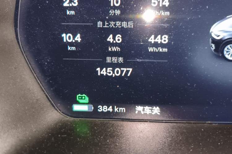 Used Tesla Model X 2017 X 100D Long Range Edition Odometer Close Up