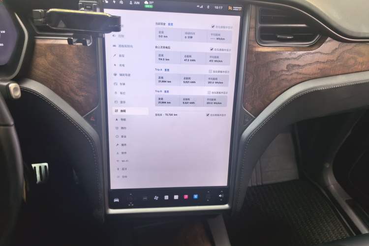 Used Tesla Model X 2017 X 100D Long Range Edition Audio And AC Panel
