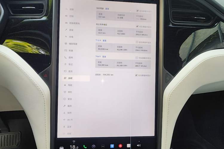 Used Tesla Model X 2017 X 100D Long Range Edition Audio And AC Panel