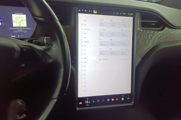 Used Tesla Model X 2017 X 100D Long Range Edition Audio And AC Panel