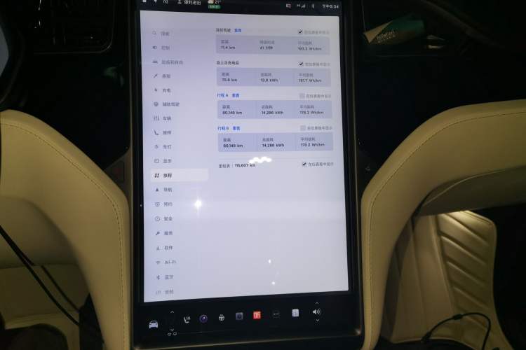 Used Tesla Model X 2017 X 100D Long Range Edition Audio And AC Panel