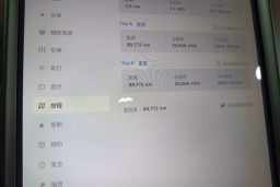 Thumbnail 14