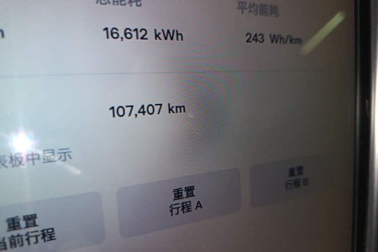 Used Tesla Model X 2017 X 100D Long Range Edition Odometer Close Up