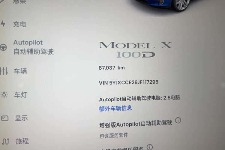Used Tesla Model X 2017 X 100D Long Range Edition Odometer Close Up