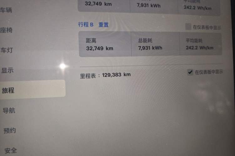 Used Tesla Model X 2017 X 100D Long Range Edition Odometer Close Up