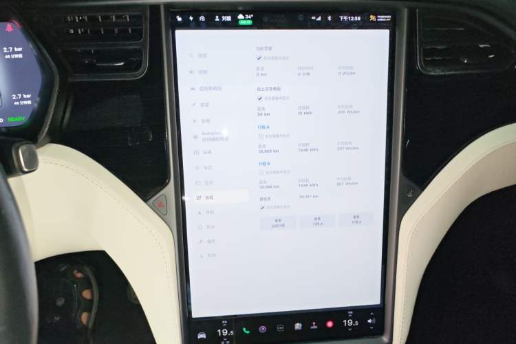 Used Tesla Model X 2017 X 100D Long Range Edition Audio And AC Panel