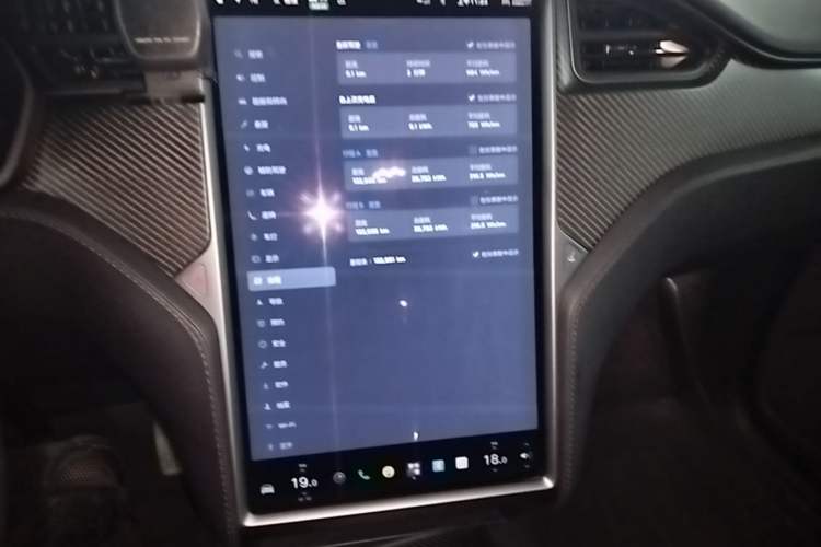 Used Tesla Model X 2017 X 100D Long Range Edition Audio And AC Panel