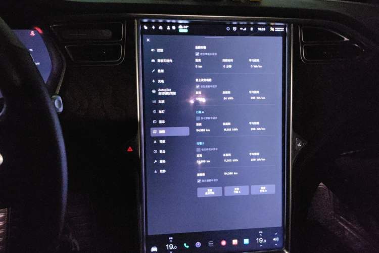 Used Tesla Model X 2017 X 100D Long Range Edition Audio And AC Panel