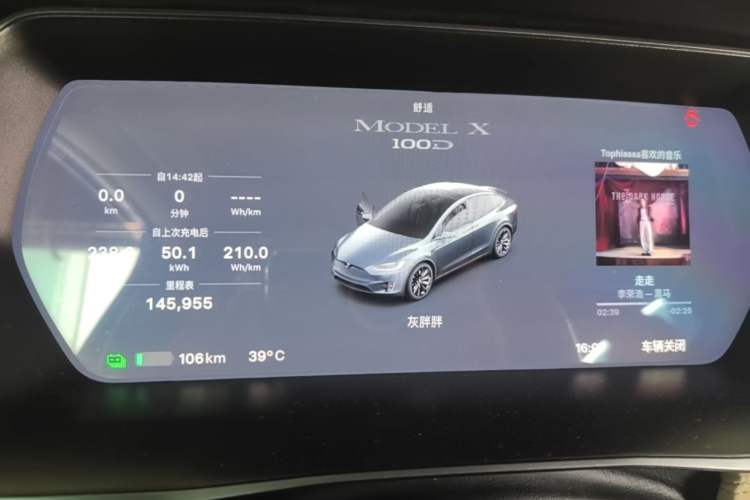 Used Tesla Model X 2017 X 100D Long Range Edition Instrument Cluster