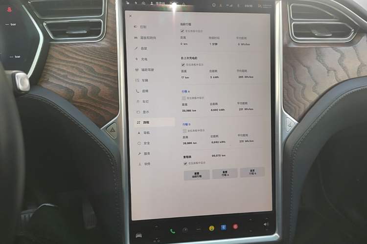 Used Tesla Model X 2017 X 100D Long Range Edition Instrument Cluster