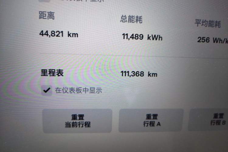 Used Tesla Model X 2017 X 100D Long Range Edition Odometer Close Up