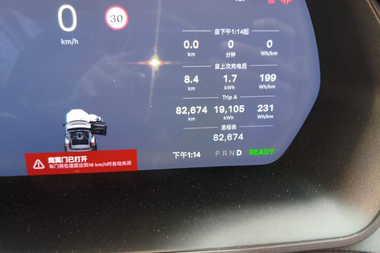 Used Tesla Model X 2017 X 100D Long Range Edition Odometer Close Up