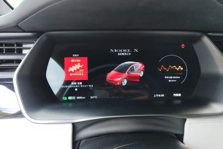 Used Tesla Model X 2017 X 100D Long Range Edition Instrument Cluster