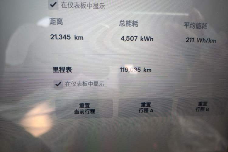 Used Tesla Model X 2017 X 100D Long Range Edition Odometer Close Up