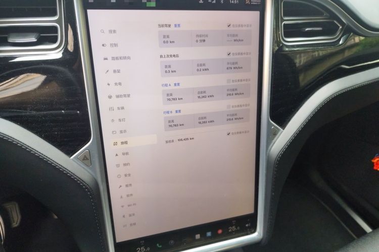 Used Tesla Model X 2017 X 100D Long Range Edition Audio And AC Panel