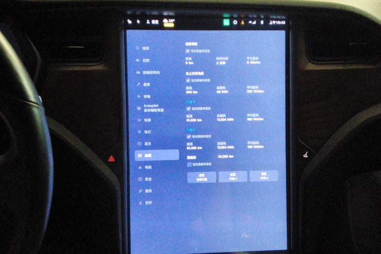 Used Tesla Model X 2017 X 100D Long Range Edition Audio And AC Panel
