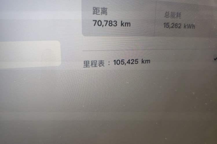 Used Tesla Model X 2017 X 100D Long Range Edition Odometer Close Up