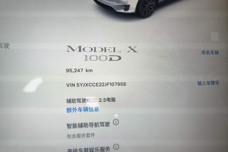 Used Tesla Model X 2017 X 100D Long Range Edition Odometer Close Up