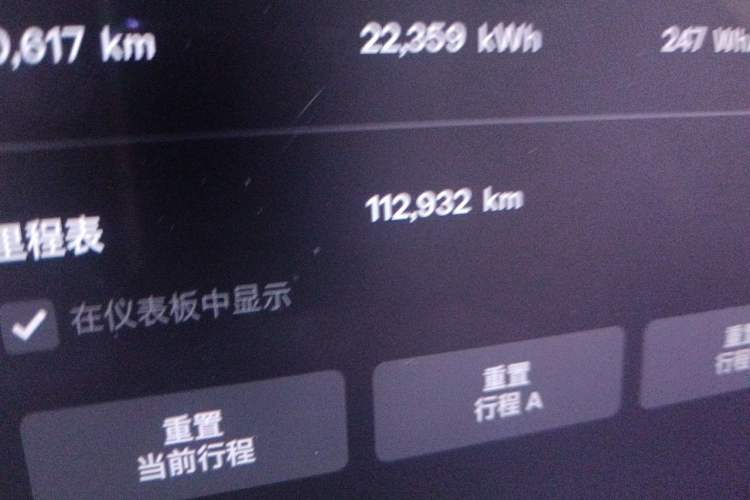 Used Tesla Model X 2017 X 100D Long Range Edition Odometer Close Up