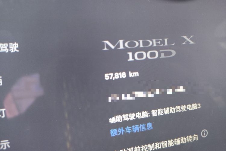 Used Tesla Model X 2017 X 100D Long Range Edition Odometer Close Up