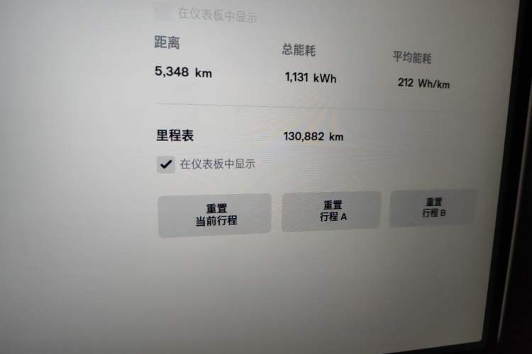 Used Tesla Model X 2017 X 100D Long Range Edition Odometer Close Up