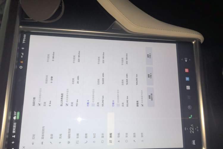 Used Tesla Model X 2017 X 100D Long Range Edition Odometer Close Up
