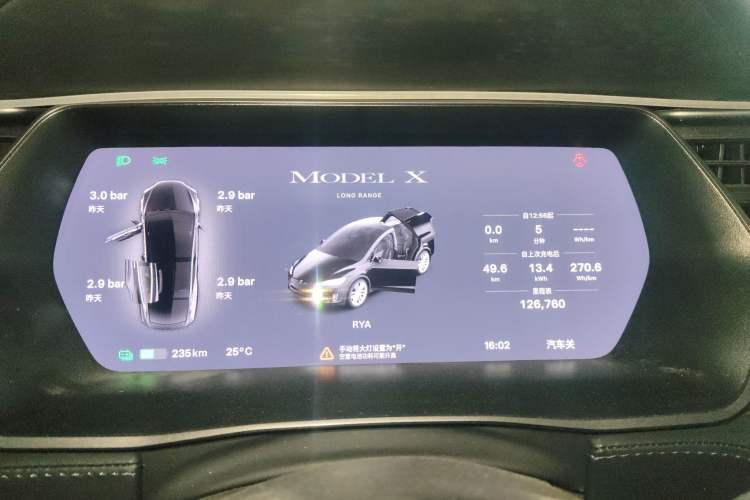 Used Tesla Model X 2019 Long-Range Version Instrument Cluster