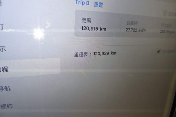 Used Tesla Model X 2019 Long-Range Version Odometer Close Up