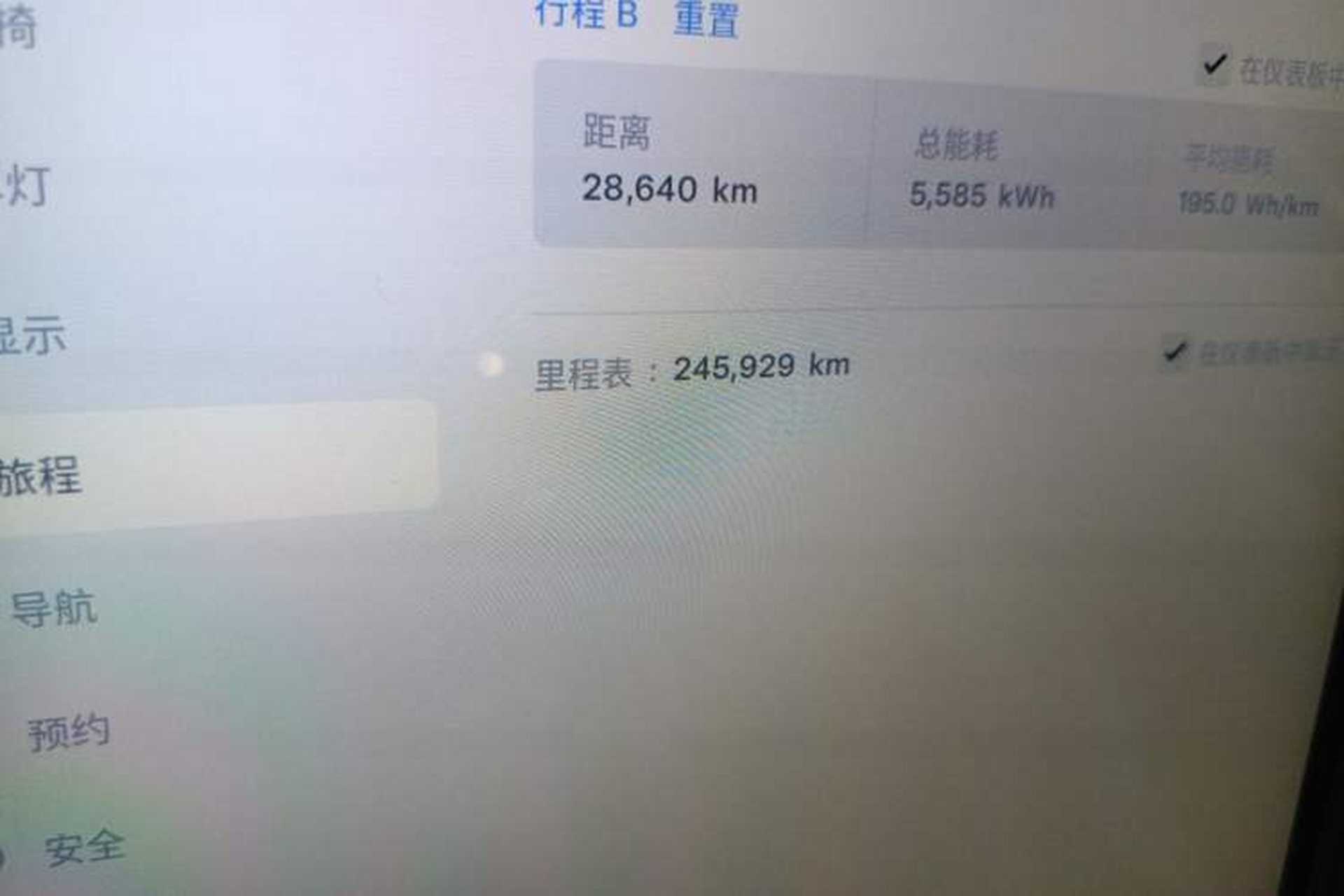 Used Tesla Model X 2019 Long-Range Version Odometer Close Up