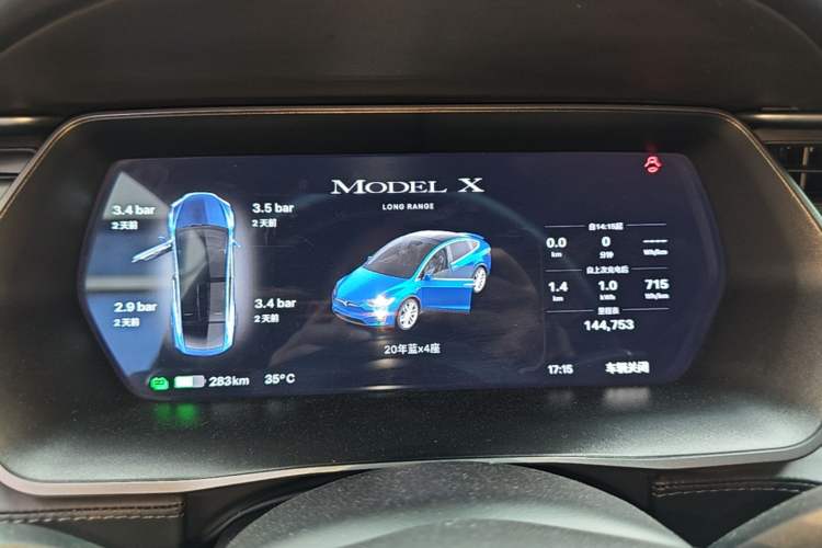 Used Tesla Model X 2019 Long-Range Version Instrument Cluster