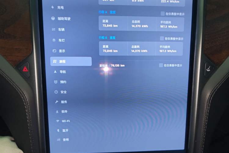 Used Tesla Model X 2019 Long-Range Version Instrument Cluster