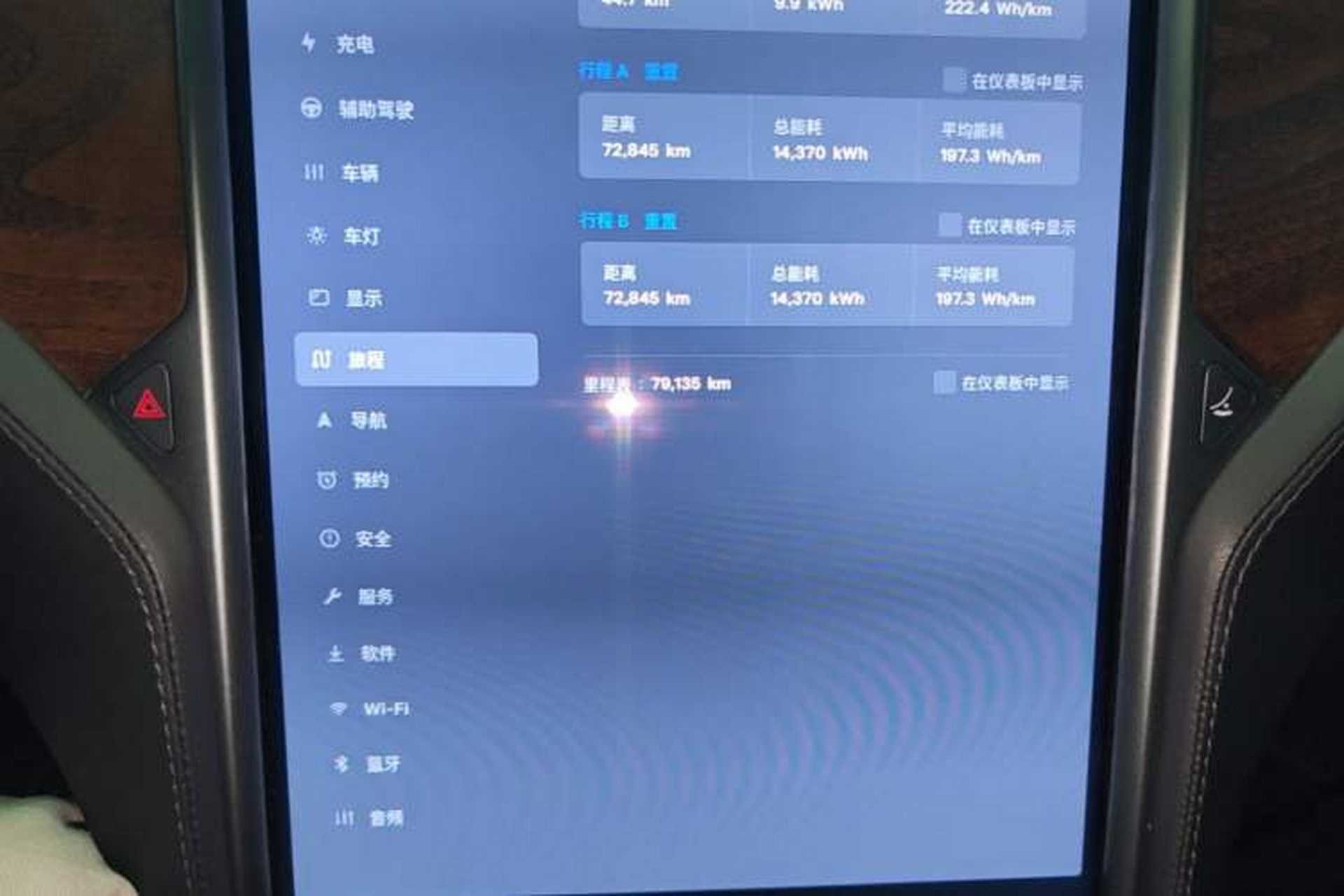 Used Tesla Model X 2019 Long-Range Version Instrument Cluster