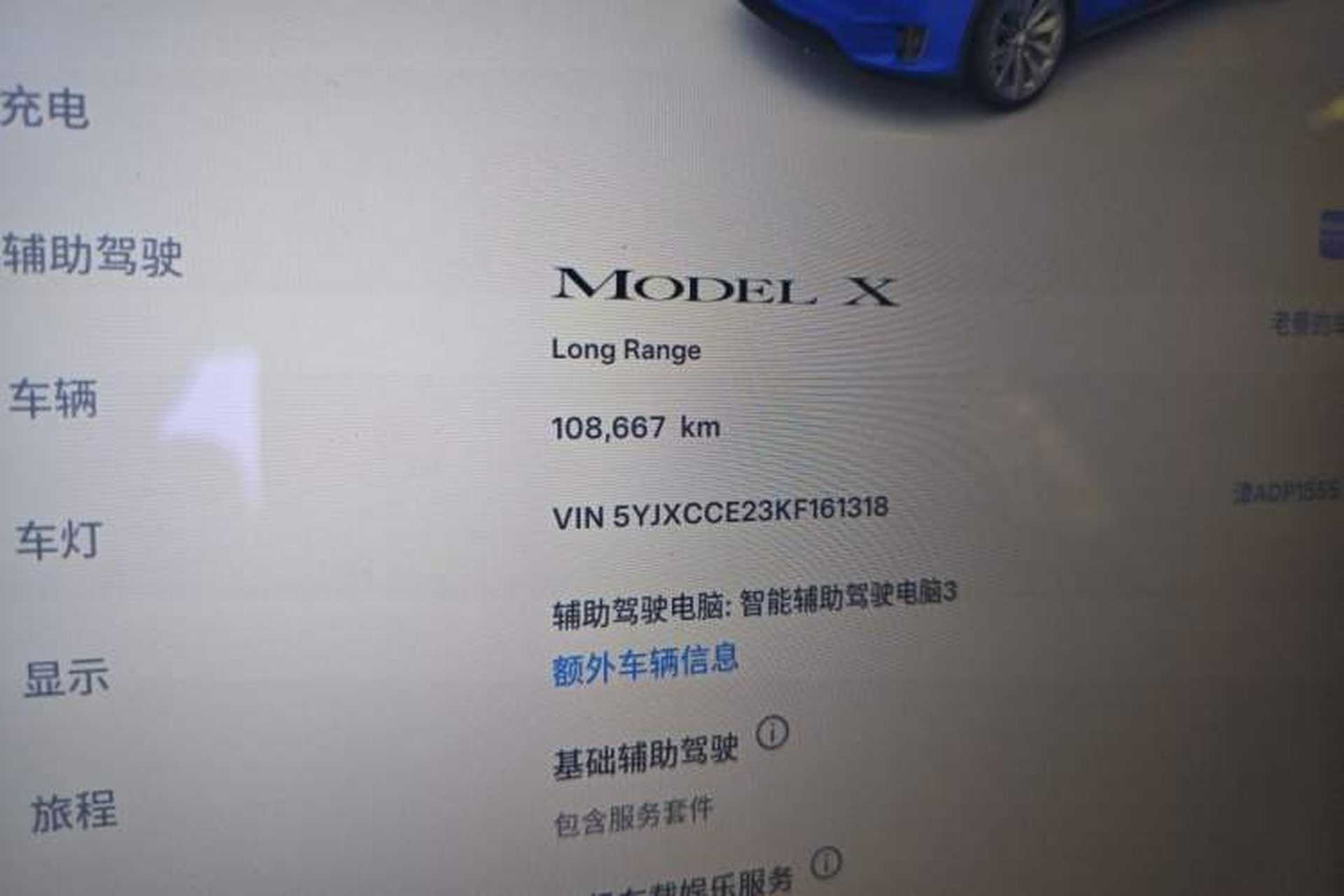 Used Tesla Model X 2019 Long-Range Version Odometer Close Up