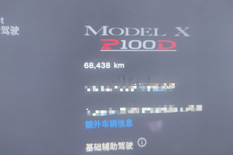 Used Tesla Model X 2019 Performance High-Performance Edition Odometer Close Up