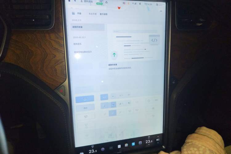 Used Tesla Model X 2019 Long-Range Version Audio And AC Panel