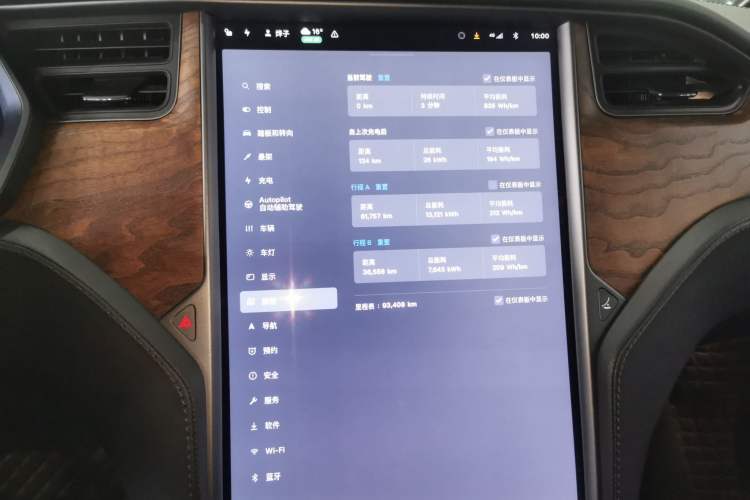 Used Tesla Model X 2019 Long-Range Version Instrument Cluster