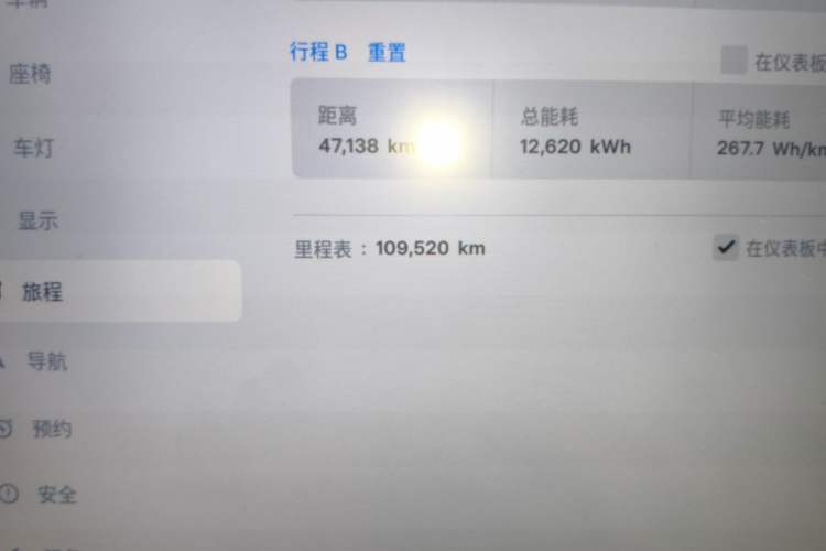 Used Tesla Model X 2019 Long-Range Version Odometer Close Up