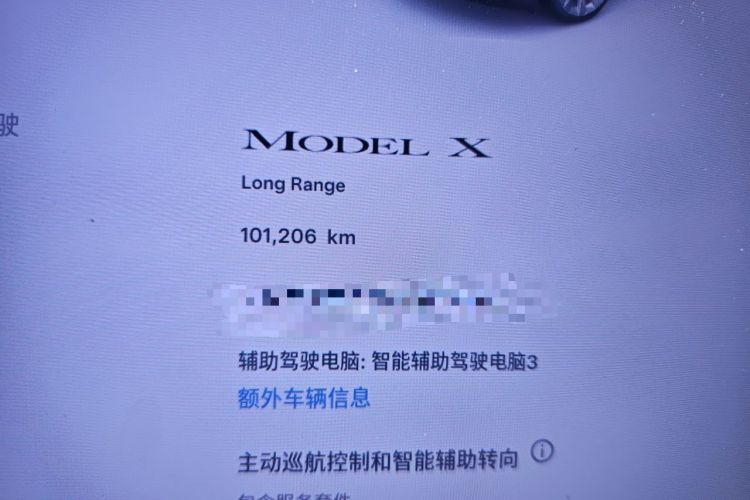 Used Tesla Model X 2019 Long-Range Version Odometer Close Up