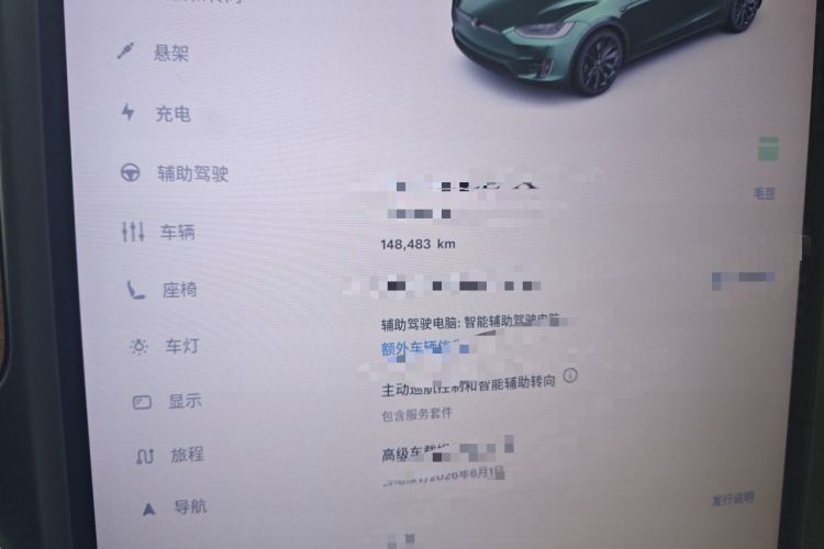 Used Tesla Model X 2019 Long-Range Version Odometer Close Up