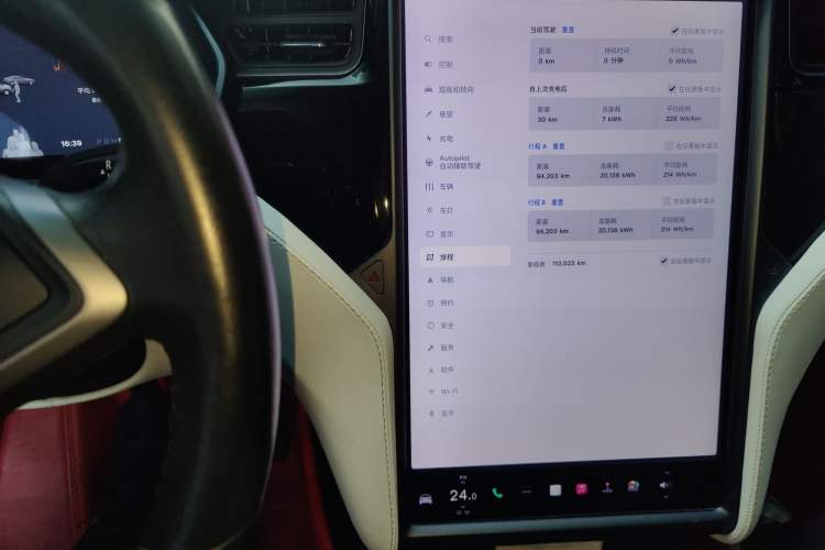 Used Tesla Model X 2019 Long-Range Version Audio And AC Panel