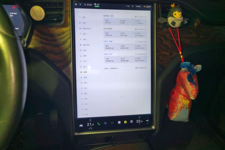 Used Tesla Model X 2019 Long-Range Version Audio And AC Panel