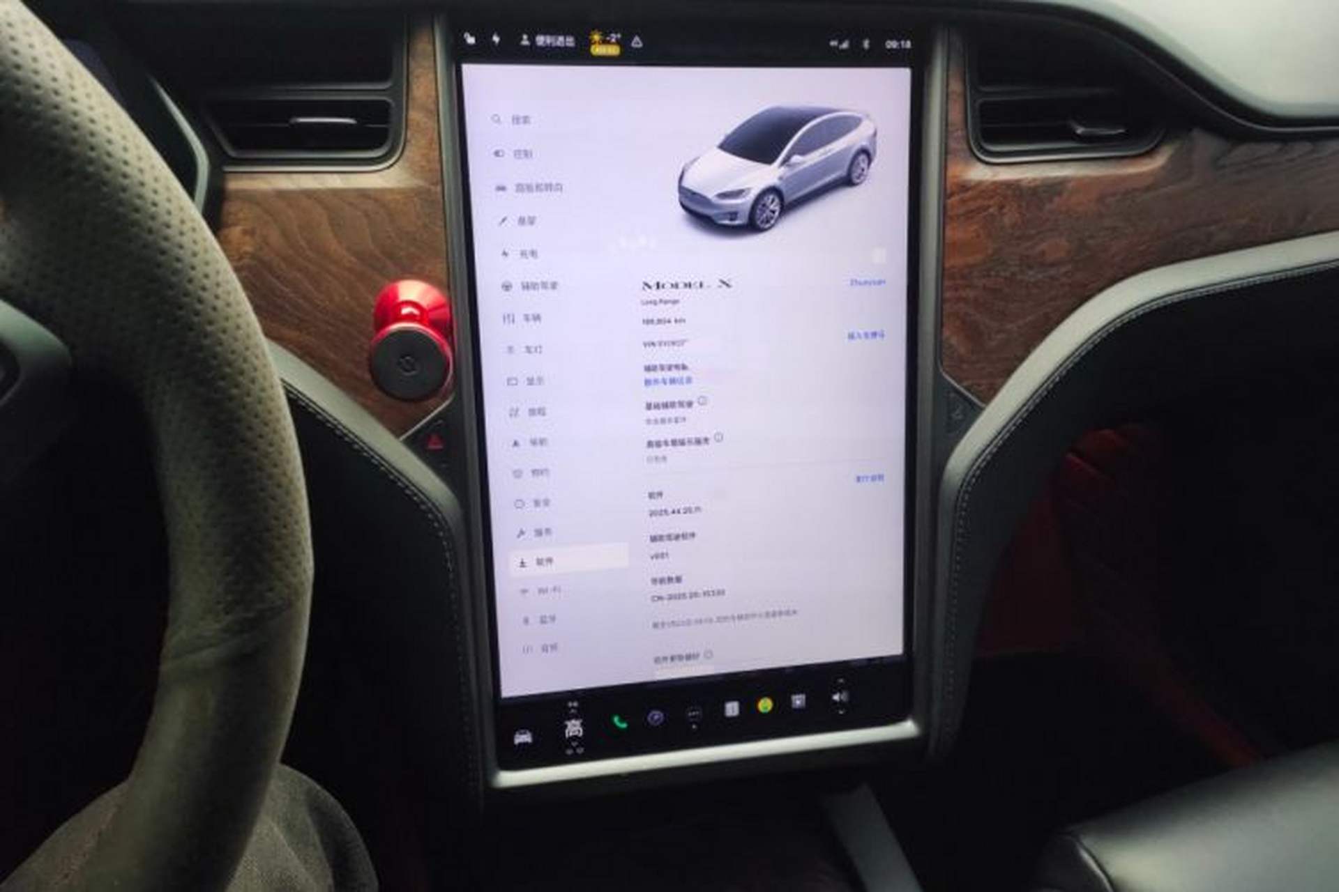 Used Tesla Model X 2019 Long-Range Version Audio And AC Panel