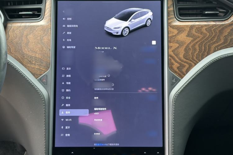 Used Tesla Model X 2019 Long-Range Version Audio And AC Panel