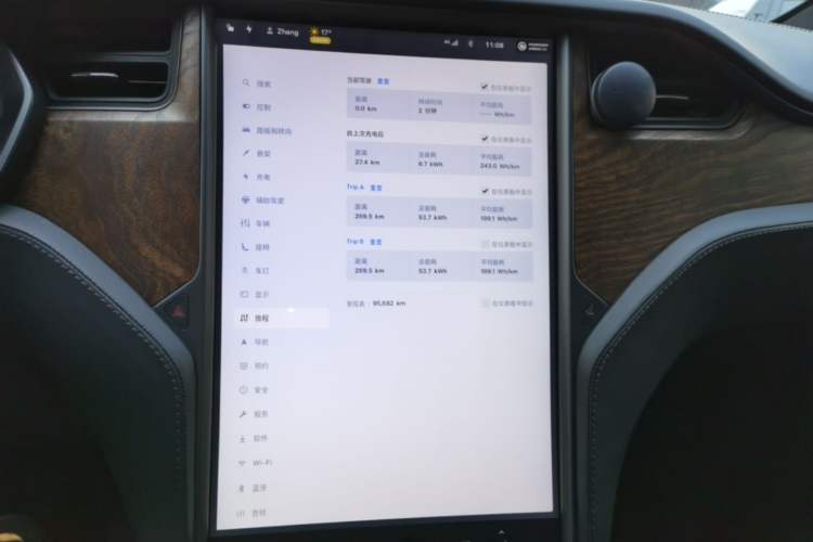 Used Tesla Model X 2019 Long-Range Version Audio And AC Panel