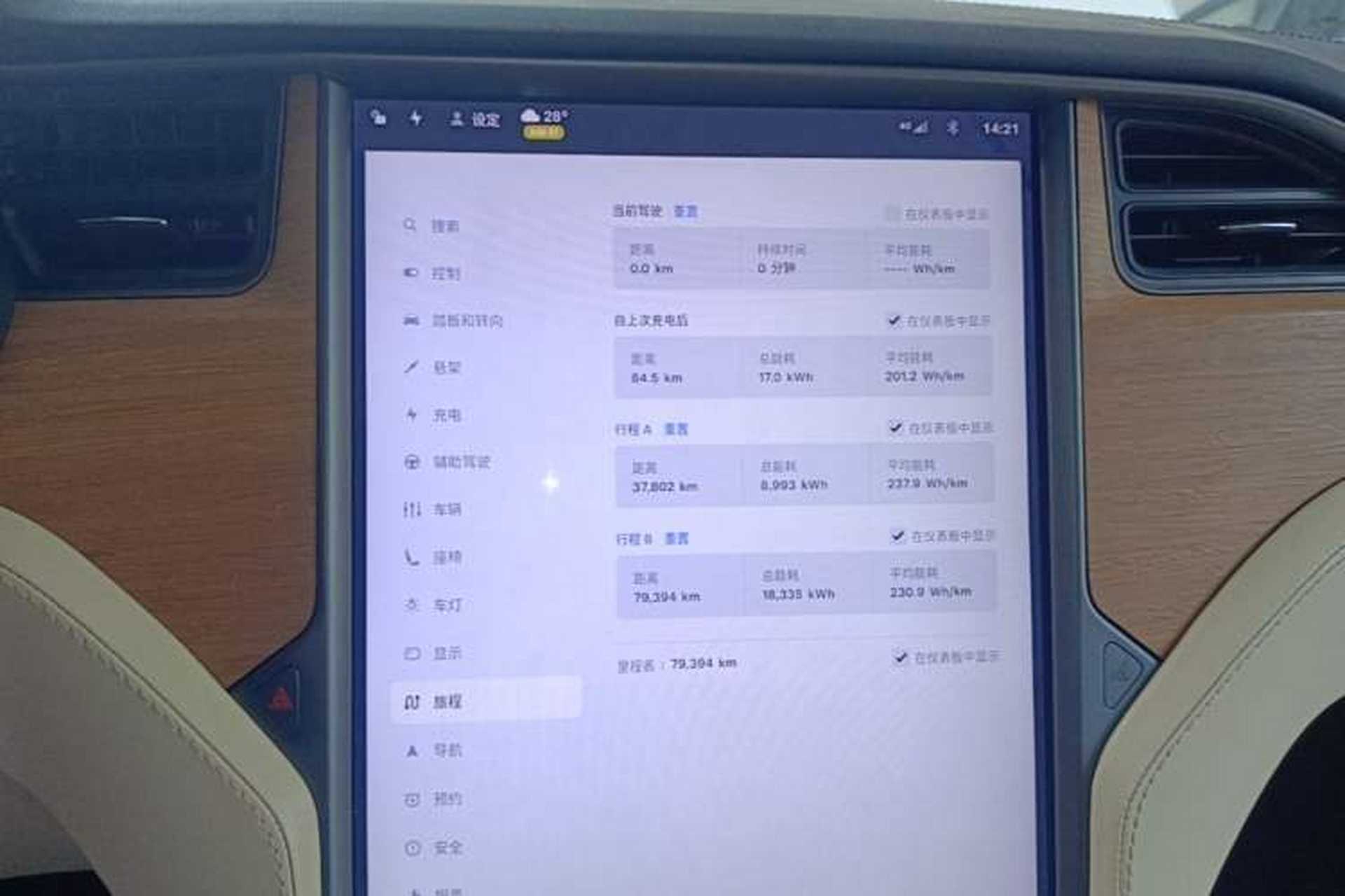 Used Tesla Model X 2019 Performance High-Performance Edition Instrument Cluster