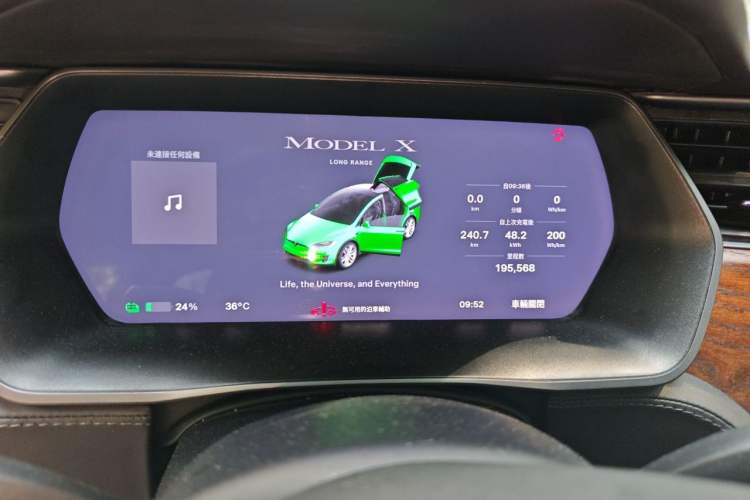 Used Tesla Model X 2019 Long-Range Version Instrument Cluster